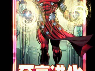 漫威巅峰反击：究极进化卡牌效果详解