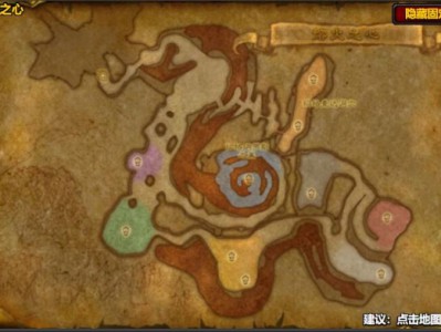 魔兽世界wlk萨弗隆之锤图纸怎么获得