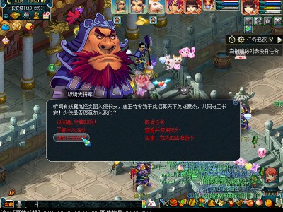 梦幻西游长安保卫战怎么玩