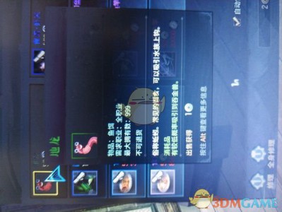 《古剑奇谭ol》鱼饵购买位置