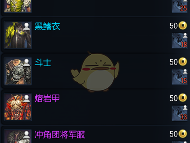 《剑灵》周年庆版本全新时装兑换列表