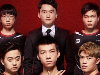 top战队是哪里的