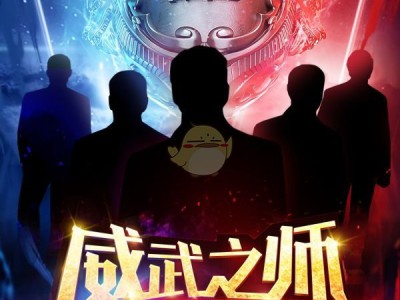 《LOL》V5战队介绍