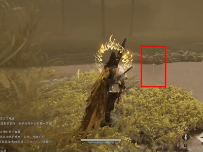 燕云十六声流星坠火怎么获得