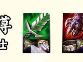 云顶之弈s14蔚装备推荐