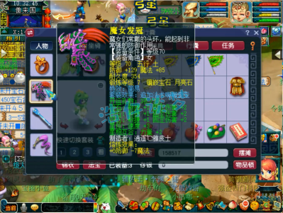 梦幻西游任务69级普陀山装备展示