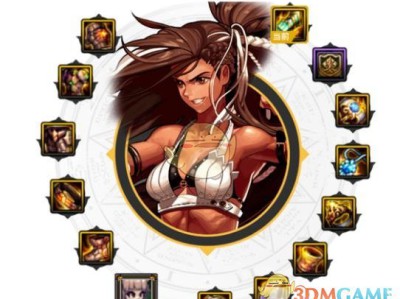 《DNF》女柔道哈林首饰推荐