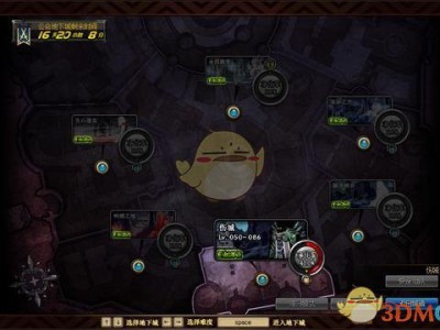 《DNF》贡献书快速获得方法