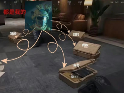 三角洲行动S4舔包机制介绍