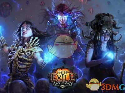 《流放之路》3.6强势BD排名