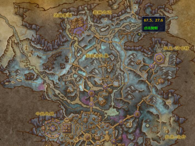 魔兽世界里，缠丝补给的具体地点在哪里？