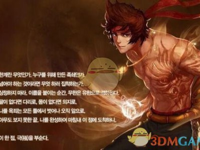 《DNF》3.7男散打技能加点推荐