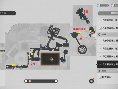 崩坏星穹铁道我呼唤酣然的沉眠成就攻略