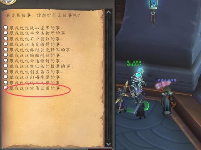 进入魔兽世界11.0版本后，前往扎雷地区的方法是什么？