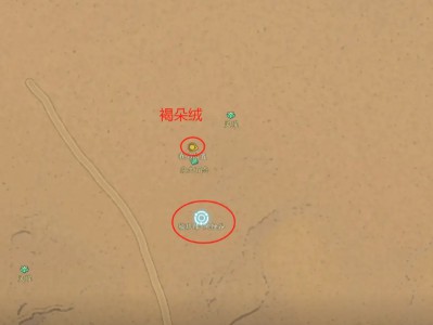 诛仙世界褐朵绒在哪