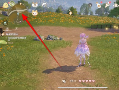 无限暖暖自行车怎么获得