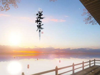 逆水寒饮者追命怎么做