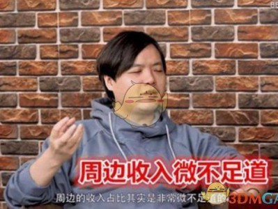 WE战队创始人Zax畅谈英雄联盟电竞的商业化道路。