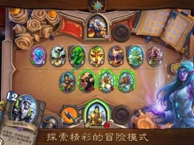 炉石传说2024标准模式蓝蓝绿DK卡组推荐