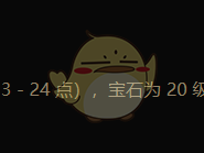 《流放之路》S7秘术ES流开荒BD推荐