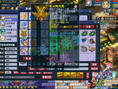 梦幻西游175级凌波城装备搭配攻略