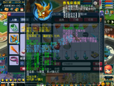 梦幻西游骷髅大唐怎么配装备