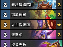 炉石传说发现猎卡组分享