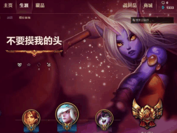 《LOL》世界第一肝帝诞生 国服玩家