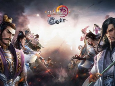 《剑网3》体服100级版本大攻防水友赛今晚开启