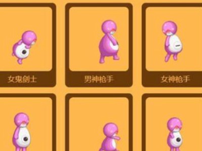 DNF萌勒勒礼包多少钱