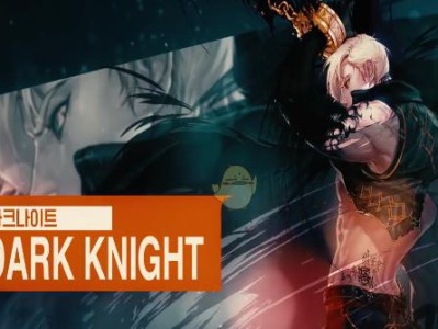 《DNF》95级黑暗武士刷图加点推荐