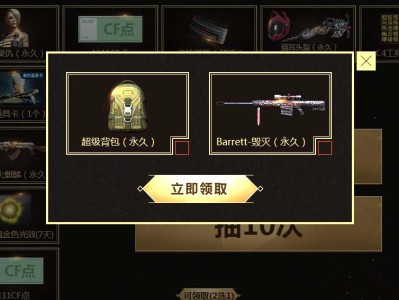 《CF》8号9号背包详细分析