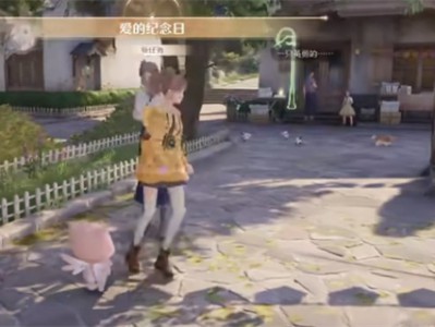 无限暖暖爱的纪念日任务攻略