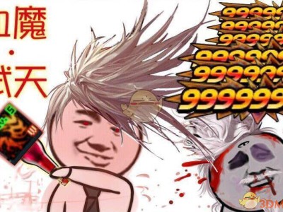 《DNF》红眼超时空漩涡门槛介绍