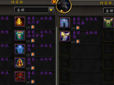 魔兽世界20周年庆兑换所有物品要多少青铜庆典奖币