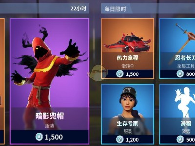 《堡垒之夜》2月14日商城更新 瓦尔基里套装上架