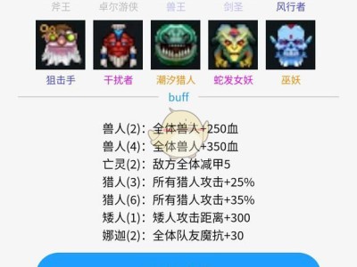 《DOTA2》自走棋兽人战士流攻略