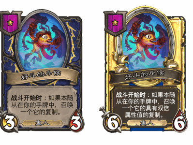 炉石传说酒馆战棋新随从好斗的斥候介绍