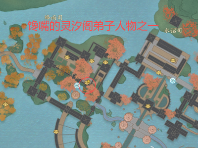 诛仙世界馋嘴的灵汐弟子灵耀怎么触发