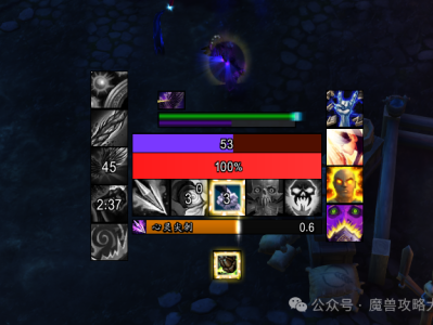 魔兽世界11.1暗牧打地鼠WA