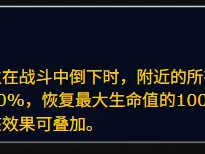 魔兽世界燧酿酒庄好好先生怎么处理