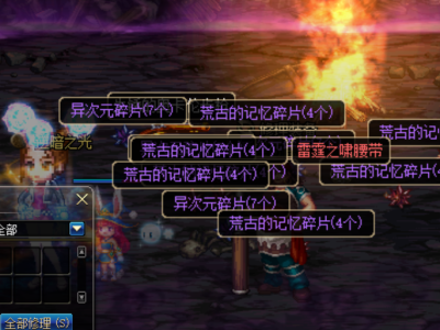 《DNF》传说灵魂最便宜获取方法介绍