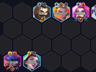 云顶之弈S14强袭重射阵容搭配