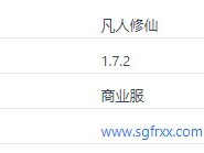 2025年《我的世界》凡人修仙服务器盘点