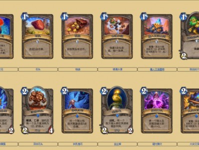 炉石传说挖宝要几次