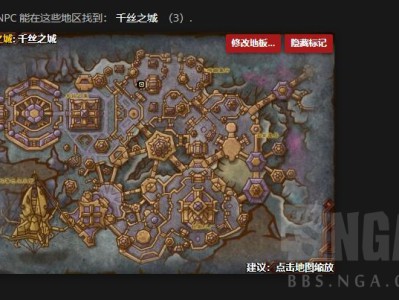 魔兽世界11.0版本，采矿和锻造训练师的位置在哪里？