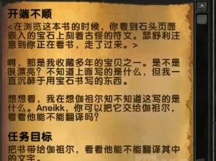 《魔兽世界》8.1.5"珠宝"专属史诗任务线，宝石免费送免费抠！