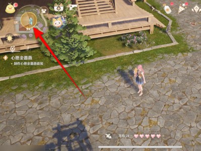 无限暖暖蓝龙在哪里