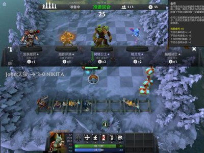 《DOTA2》自走棋心态总结