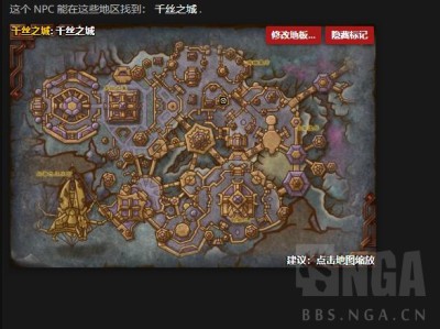 魔兽世界11.0版本，工程学训练师的位置在哪里？